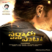 Sarkaru-Vaari-Paata-Ringtones-Bgm-Download3