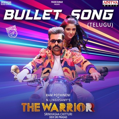 The-Warrior-2022-Telugu-Ringtones-BGM-Download10